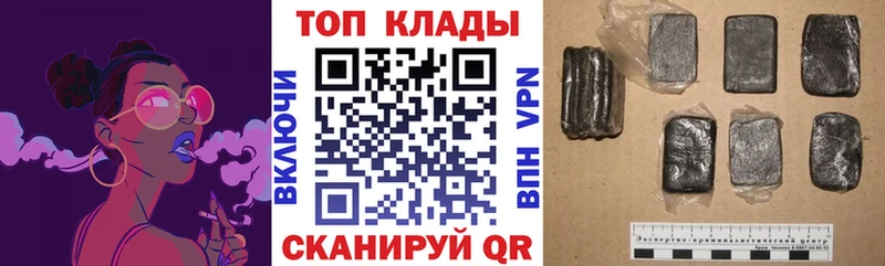 Наркота Бийск Кокаин  Галлюциногенные грибы  ГАШИШ  Меф мяу мяу 