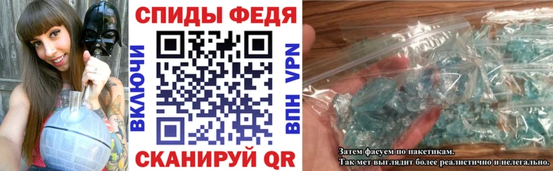 hydra ссылка  Бийск  Amphetamine 97%  хочу наркоту 
