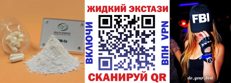 это официальный сайт  Бийск  Бутират бутик 