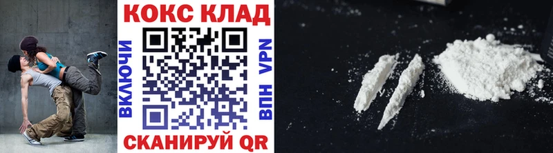 kraken как войти сколько стоит Бийск COCAIN FishScale