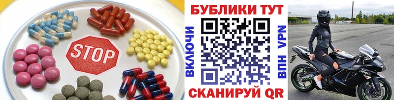 ЭКСТАЗИ XTC  МЕГА зеркало  Бийск 