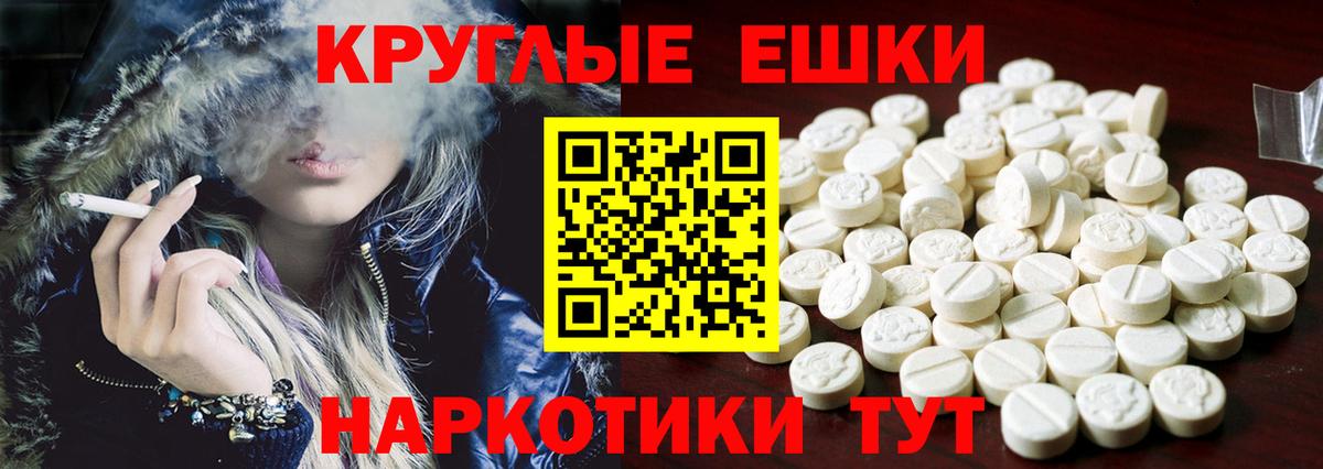 Ecstasy  Ecstasy 300 mg  Вход с VPN  Бийск 