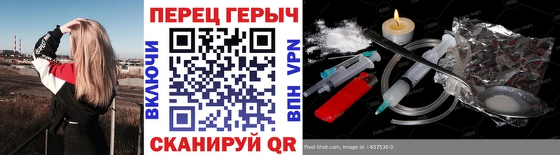 Героин Афган  Бийск 