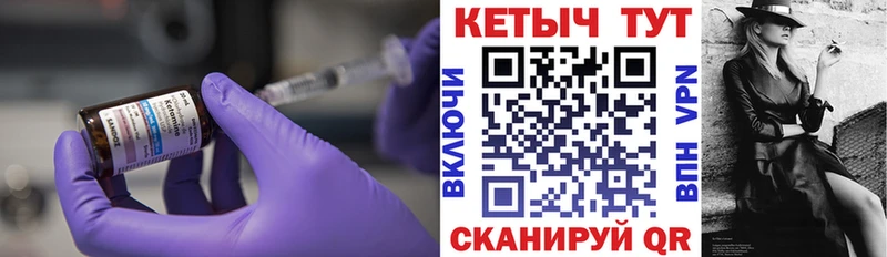 Кетамин ketamine  гидра онион  Бийск  купить закладку 