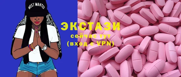 марки nbome Алексеевка