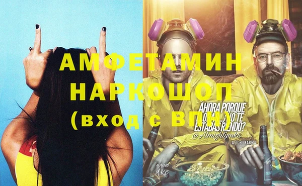 мефедрон мука Алексин