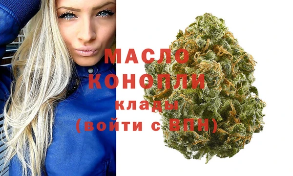 мефедрон мука Алексин