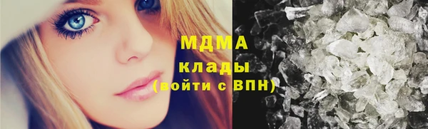 мефедрон мука Алексин