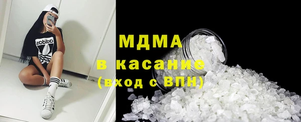 мефедрон мука Алексин