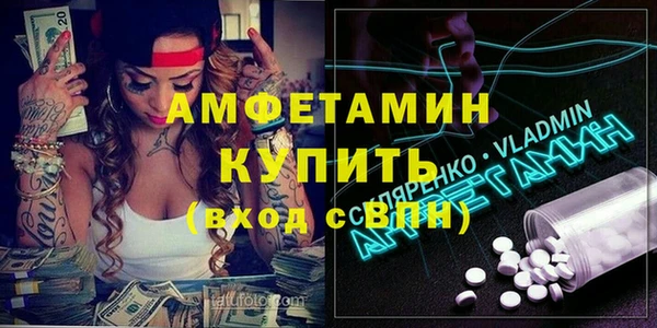 марки nbome Алексеевка