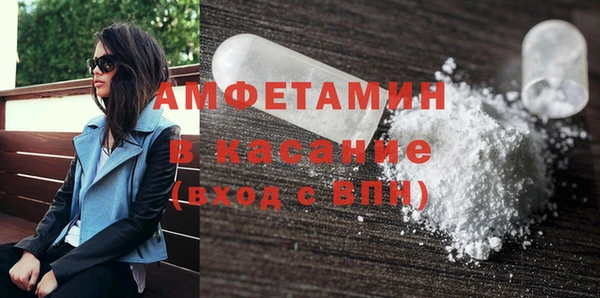 мефедрон мука Алексин