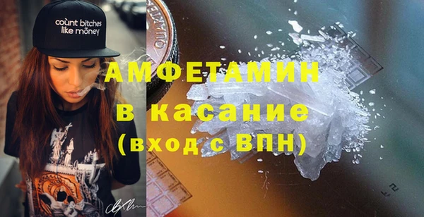 мефедрон мука Алексин