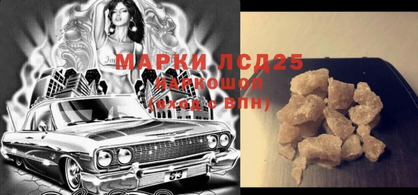 хмурый Карпинск