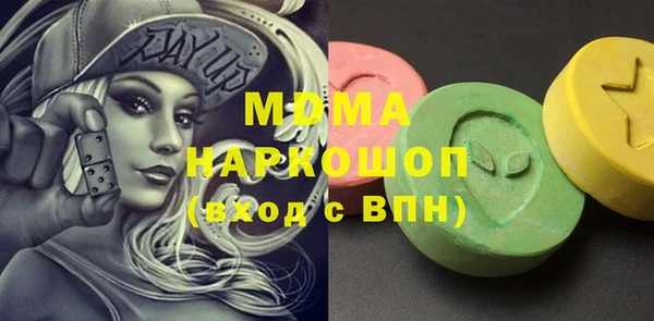 марки nbome Алексеевка