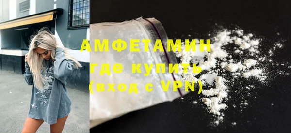 мефедрон мука Алексин