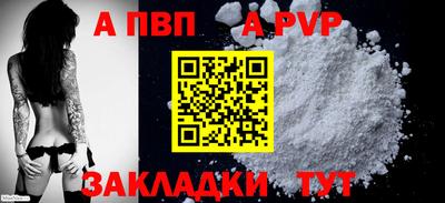 гидропоника Аргун