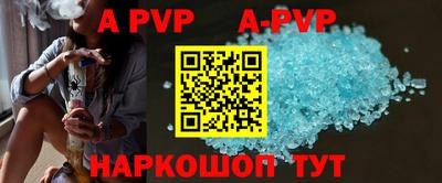Альфа ПВП Апрелевка