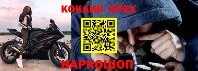 ALPHA PVP Апшеронск