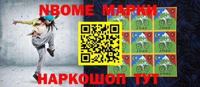 ALPHA PVP Апшеронск