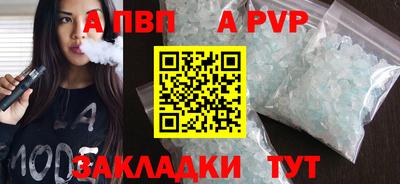 гидропоника Аргун