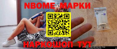 ALPHA PVP Апшеронск