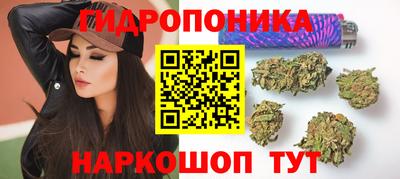 марихуана Бердск