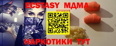кокаин Белорецк