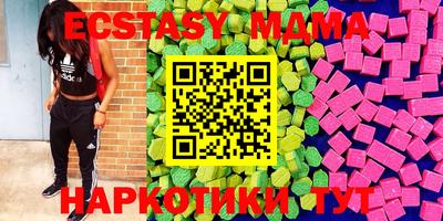 ALPHA PVP Апшеронск