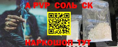 прущий лед Белореченск