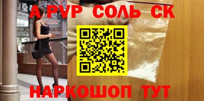 Альфа ПВП Апрелевка