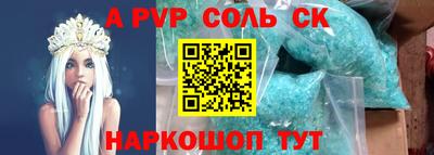 Альфа ПВП Апрелевка
