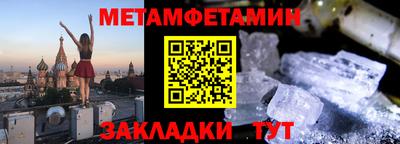 Альфа ПВП Апрелевка