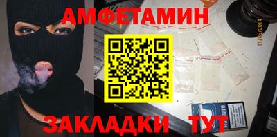 ALPHA PVP Апшеронск