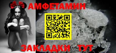 ALPHA PVP Апшеронск