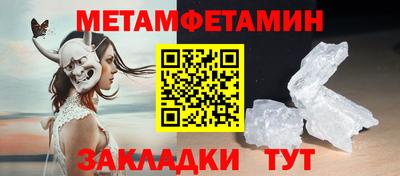 гидропоника Аргун