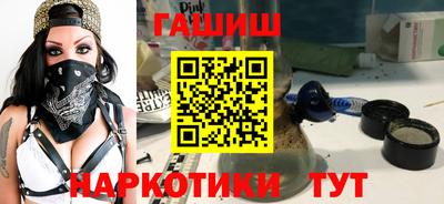 ALPHA PVP Апшеронск