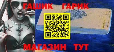ALPHA PVP Апшеронск