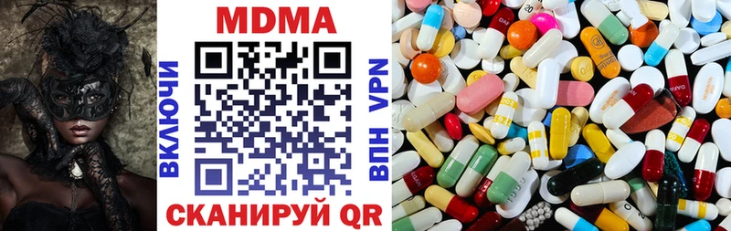 MDMA Molly  мега ССЫЛКА  Бийск 