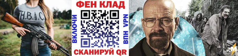 МЕТАМФЕТАМИН винт  закладка  Бийск 