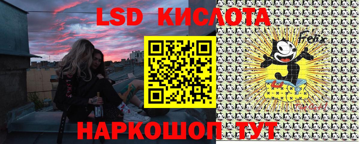 Бийск  Марки 25I-NBOMe 1,5мг  где купить   Вход с VPN  Марки 25I-NBOMe 1,5мг 