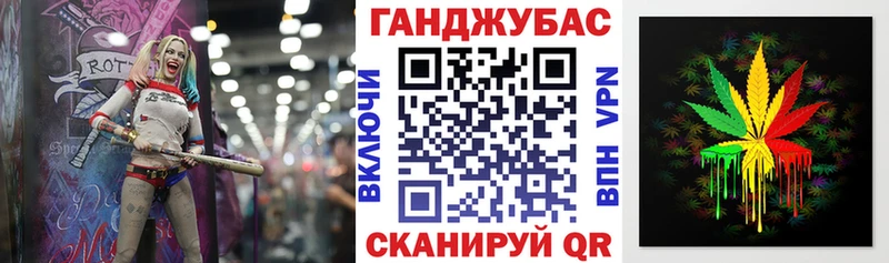 купить наркотик  Бийск  МАРИХУАНА план 