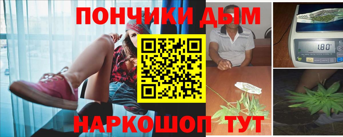 Шишки марихуана Ganja Бийск